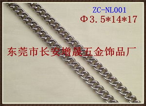 厂家专业生产不锈钢机织链纽链侧身链金属链条